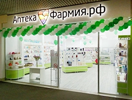 Сравните 7 проверенных франшиз аптек в каталоге 2026 года. Инвестиции от 100 000 до 3 млн ₽. Условия «Советская Аптека», «Озерки», «Фармия». Реальная окупаемость 10 месяцев и пошаговый план открытия