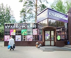 Обзор прибыльных франшиз кондитерских в 2026 году. Сравнение инвестиций, окупаемости и технологий производства десертов. Узнайте, как открыть успешный кондитерский бизнес.