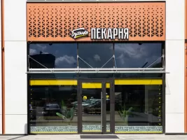 Полный гид по открытию пекарни по франшизе в 2026 году. Сравнение ТОП-5 сетей, расчет инвестиций, сроки окупаемости и ключевые тренды рынка хлебобулочных изделий