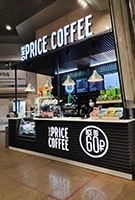 Фотография предприятия франшизы ONE PRICE COFFEE