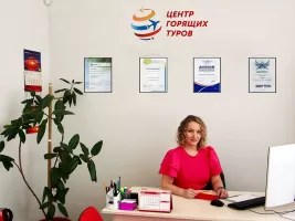 Фотография предприятия франшизы Центр горящих туров