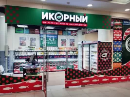 Проверенные франшизы магазина продуктов в актуальном каталоге 2026 года, купить франшизу магазина продуктов стоимостью от 400 ₽