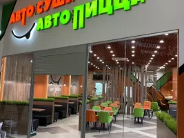 Фотография предприятия франшизы Автосуши Автопицца
