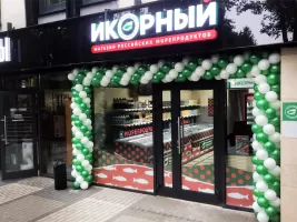 Проверенные франшизы магазина продуктов в актуальном каталоге 2026 года, купить франшизу магазина продуктов стоимостью от 400 ₽