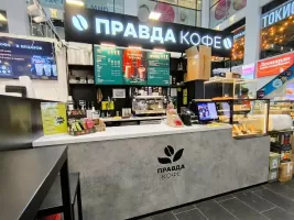 Фотография предприятия франшизы Правда кофе