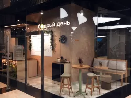 Фотография предприятия франшизы Бодрый день