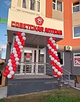 Фотография предприятия франшизы Советская аптека