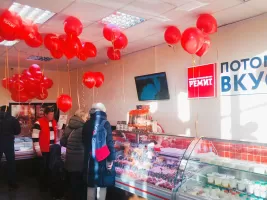 Фотография предприятия франшизы Ремит