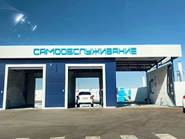 Фотография предприятия франшизы ALLES