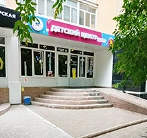 Фотография предприятия франшизы ЛондиниУМ²