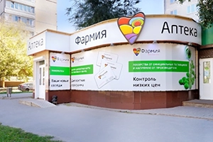 Сравните 7 проверенных франшиз аптек в каталоге 2026 года. Инвестиции от 100 000 до 3 млн ₽. Условия «Советская Аптека», «Озерки», «Фармия». Реальная окупаемость 10 месяцев и пошаговый план открытия
