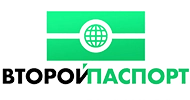 Логотип франшизы Второй паспорт