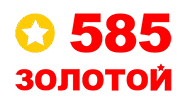Логотип франшизы 585 Золотой