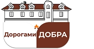 Логотип Дорогами добра