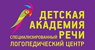 Логотип Детская Академия Речи