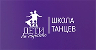 Логотип франшизы Дети на паркете