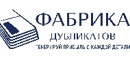Логотип Фабрика дубликатов