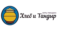 Логотип франшизы Хлеб и Тандыр