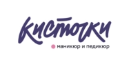 Логотип франшизы Кисточки