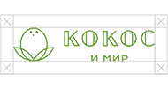 Логотип Кокос и мир