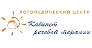 Логотип Кабинет речевой терапии