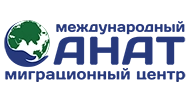 Логотип франшизы ММЦ АНАТ