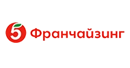 Франшиза Пятёрочка