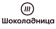Логотип франшизы Шоколадница
