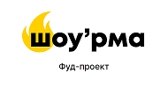 Логотип франшизы Шоу'рма