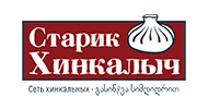 Логотип франшизы Старик Хинкалыч
