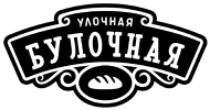 Логотип франшизы Улочная булочная