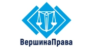 Логотип франшизы Вершина права
