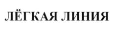 Товарный знак № 1014435