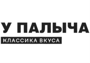 Товарный знак № 1021302