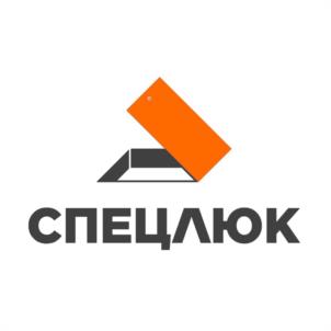 Товарный знак франшизы СПЕЦЛЮК № 1056580