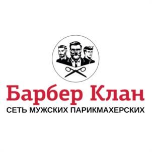 Товарный знак франшизы Barber Clan № 1070629