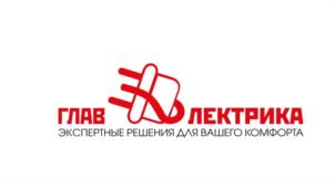 Товарный знак франшизы Главэлектрика № 1097130