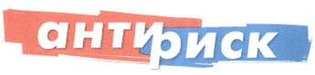 Товарный знак № 248689