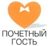 Товарный знак № 283835