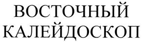 Товарный знак № 327322