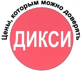 Товарный знак № 328148