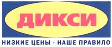 Товарный знак № 329968