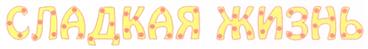 Товарный знак № 335049