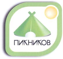 Товарный знак № 345231