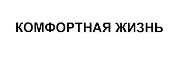 Товарный знак № 378021