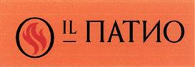 Товарный знак франшизы IL Патио № 379498