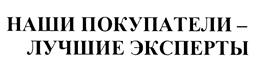 Товарный знак № 394380