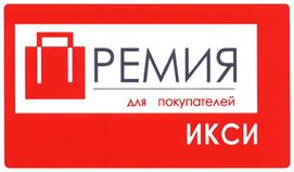 Товарный знак № 414932