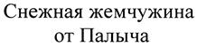 Товарный знак № 417158