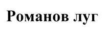 Товарный знак № 440355